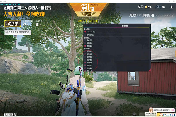 CF网吧辅助瞄准透视自瞄效果